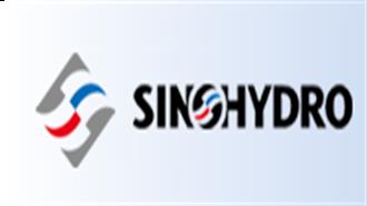 Sinohydro Gets Final IPO Approval From China Regulator